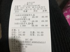 -鲜力达果品批发直销(青山店)