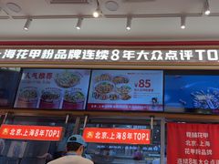 -见味花甲(福田coco park店)