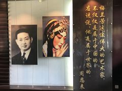 -梅园