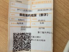 -金逸影城(明发IMAX店)