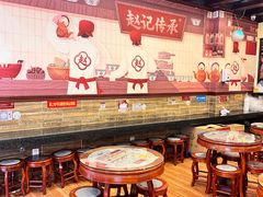 -赵记传承·中国甜品(福州总店)