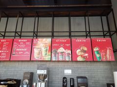 门面-星巴克(苏州石路百脑汇店)