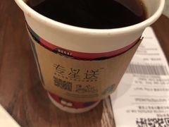 -星巴克臻选(北京颐堤港中心第二店)