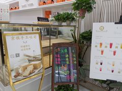 门面-京馔手工吐司(万达广场济南高新店)