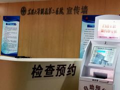 -苏州大学附属第二医院(三香院区)