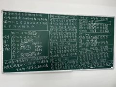 -首尔韩语培训中心