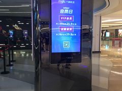 -万象影城(深圳布吉万象汇IMAX店)