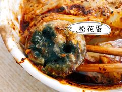 -清真·宏顺祥卤汁凉粉(大皮院店)
