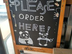 -熊猫一间店欧式奶茶铺