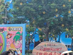 -《驼铃传奇》秀