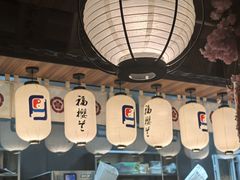-福樱兰海鲜放题铁板烧(加州店)