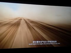 -SFC上影影城(北京大兴龙湖天街IMAX店)