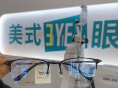 -美式眼镜(莲安东路店)