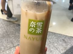 -奈雪的茶(湖滨银泰in77C区PRO店)
