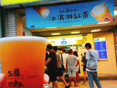 -50岚(西门店)