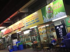 门面-豪园台山碳烧生蚝(蓬江江华店)
