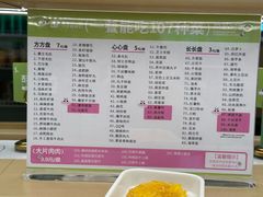 -一围肥牛小火锅(白云万象汇店)