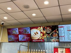-庆丰包子铺(白塔寺店)