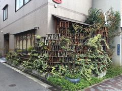 -みかわ是山居
