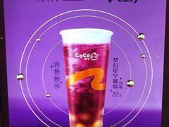 -CoCo都可(粤海天河城店)