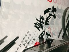 -壹盏灯(惠农店)