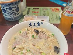 -清真·老兰家(兴善寺西街总店)