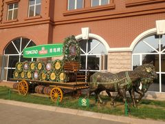 -青岛啤酒博物馆