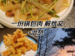 -靠山屯东北农家菜(八龙桥雅苑店)
