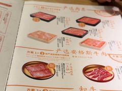 -温野菜涮涮锅(大悦城店)