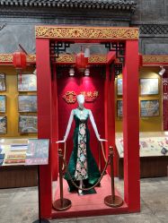 -瑞蚨祥(大栅栏店)