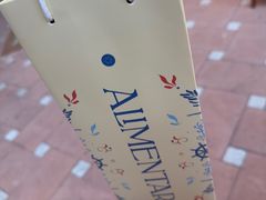 -Alimentari Grande(东湖路店)