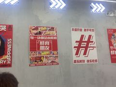 -百事喜乐炸鸡铺(合肥首店)
