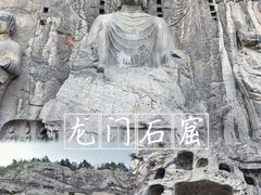 -龙门石窟