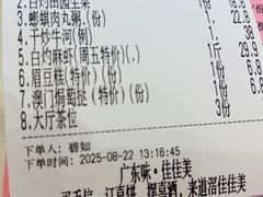 -佳佳美·囍悦水乡