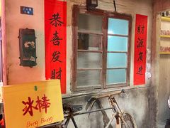 -五马集·海鲜·温州大牌档(黑金冠五马街十字路口店)