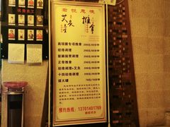-跨越足界Spa足道(潍坊店)