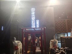 -好介口深夜酒馆(梅江店)