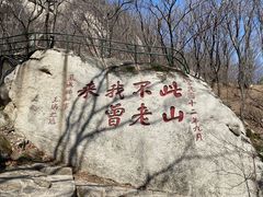 -丹东凤凰山景区