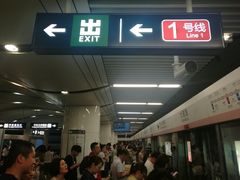 -大望路(地铁站)