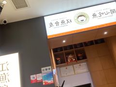 -江渔兒酸菜魚專門店(顺盈时代广场店)