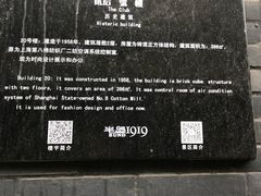 -半岛1919创意园区