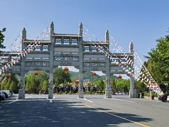 -龙口南山旅游景区
