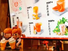 -寿奶茶·鲜奶与茶(合生汇购物中心店)