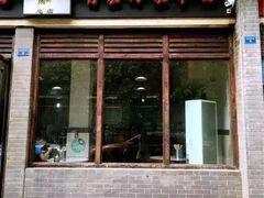 门面-肖家河家常面(肖家河北街店)