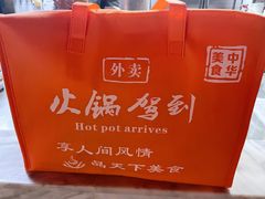 -川西坝子(苏州城市生活广场店)
