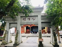 -川北道署