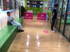 -英孚教育青少儿(宝龙中心)