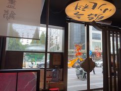 -古都历食南京菜·烤鸭·鸭血粉丝·汤包(南京博物院店)