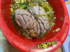 -冒椒火辣(太古里店)