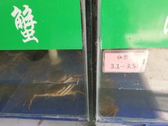 -阳澄湖大闸蟹·琼灵阁牌品牌连锁(吴中总店)